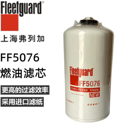 Les pièces d'auto de haute qualité du filtre à essence de camion FF5076 Fleetguard essence le filtre pour le moteur diesel